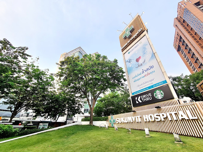 Sukhumvit Hospital 2